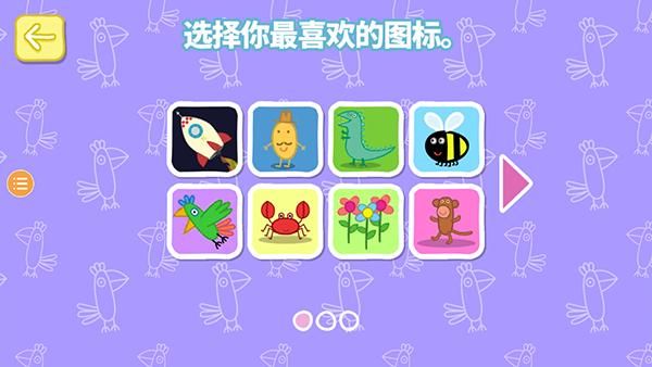小猪佩奇鹦鹉Polly手游_图片