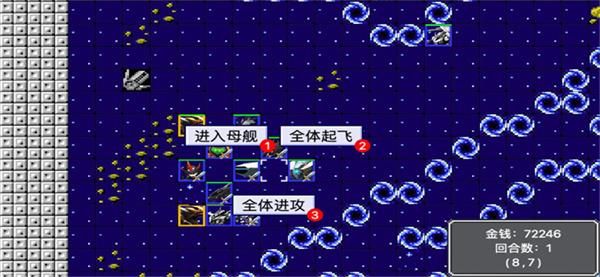 机战新世纪2.7.0最新版_图片