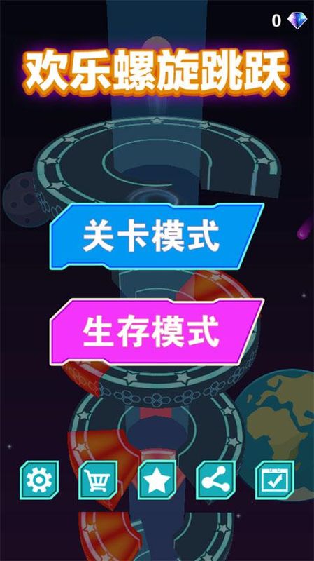 欢乐球跳塔_图片