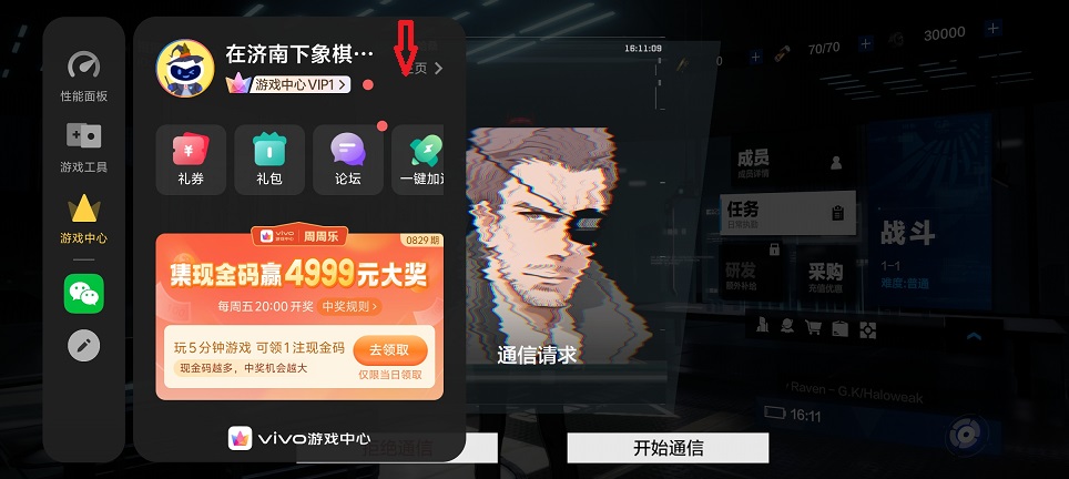 a69d4c751109d7d66be3d2605a792467.jpg 微信图片_20260901161159_4463_3.jpg