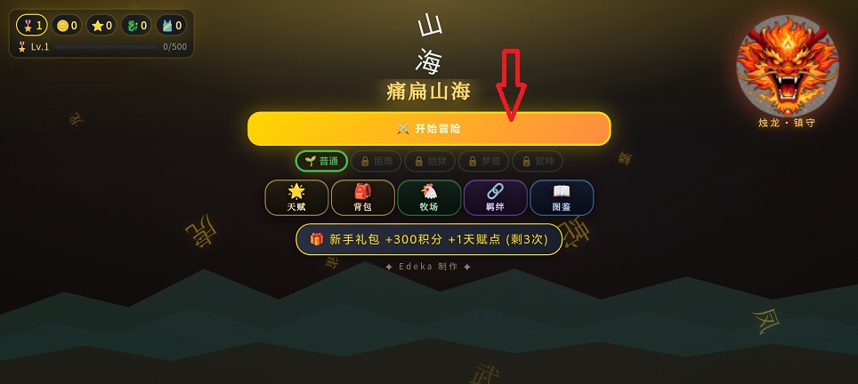 ac7c3b244d73b3515d0a00837c5d47d3.jpg 微信图片_20260901135705_4362_3.jpg