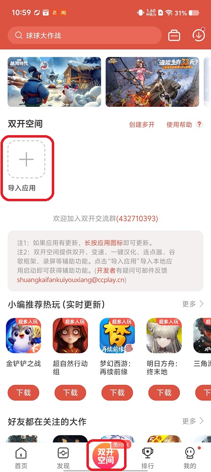 af454c4c2719770ebbc59ad24b031bd9.jpg 微信图片_20260901105939_4345_3.jpg