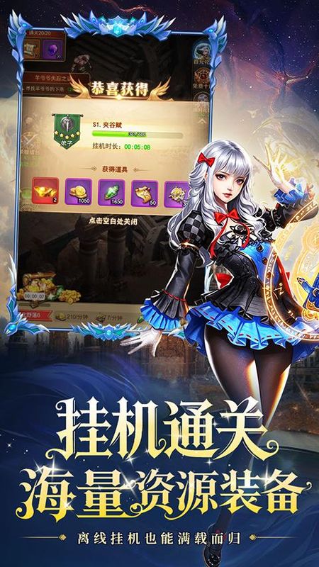 重力光球手游_图片