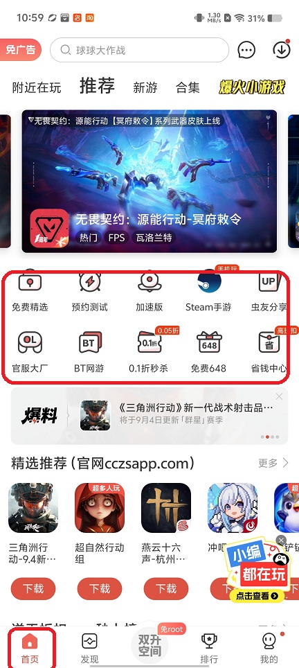 b048b35224085db4cc0e5a9664cdf53b.jpg 微信图片_20260901105932_4343_3.jpg
