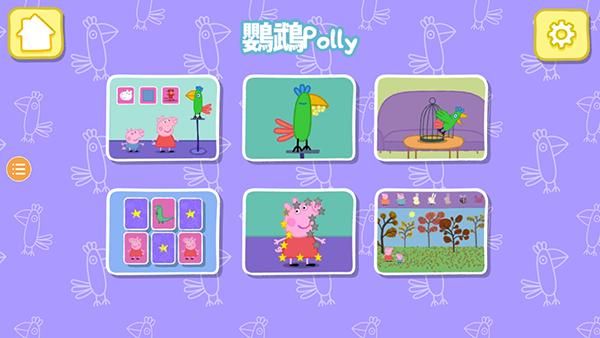 小猪佩奇鹦鹉Polly手游_图片