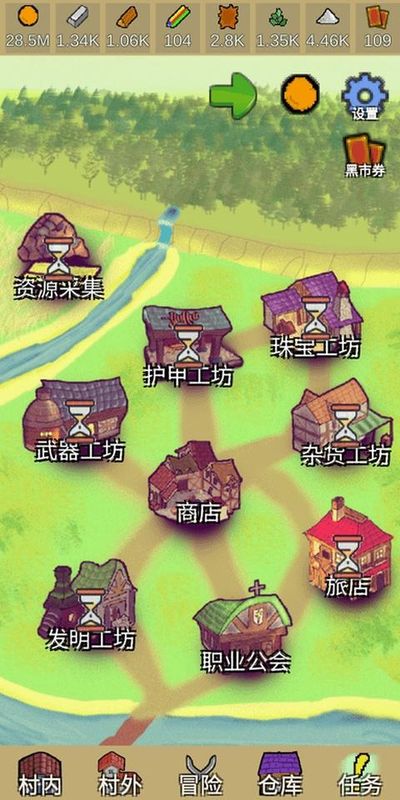 放置冒险村手游_图片
