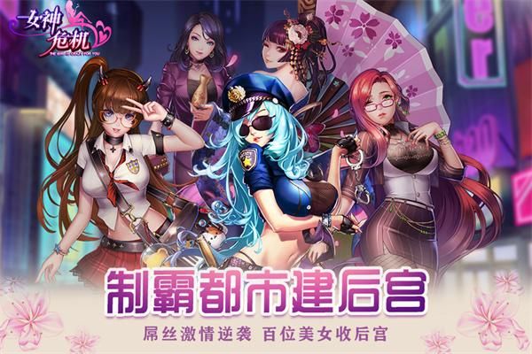 女神危机游戏_图片