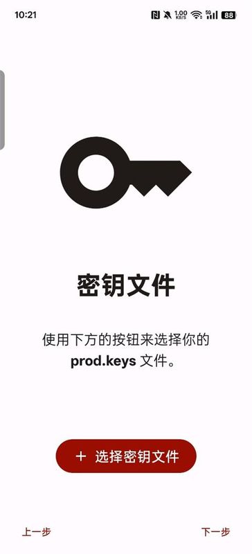 柚子模拟器_图片