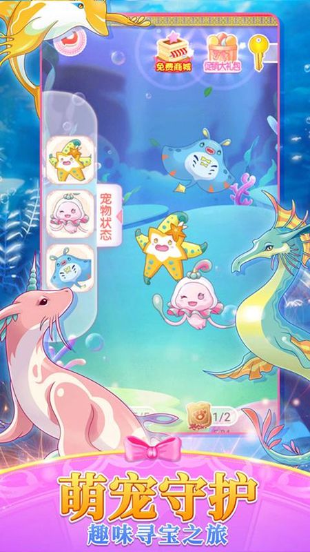 巴啦啦魔法变身2正版_图片