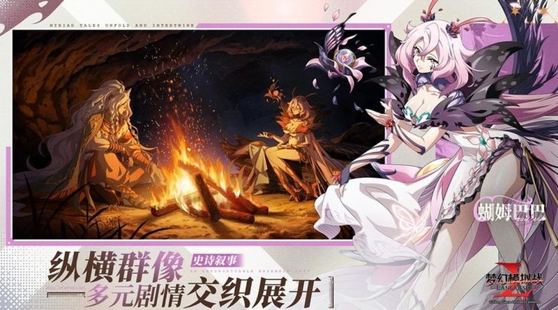 梦幻模拟战九游版_图片
