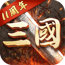超级群英传无限金币版