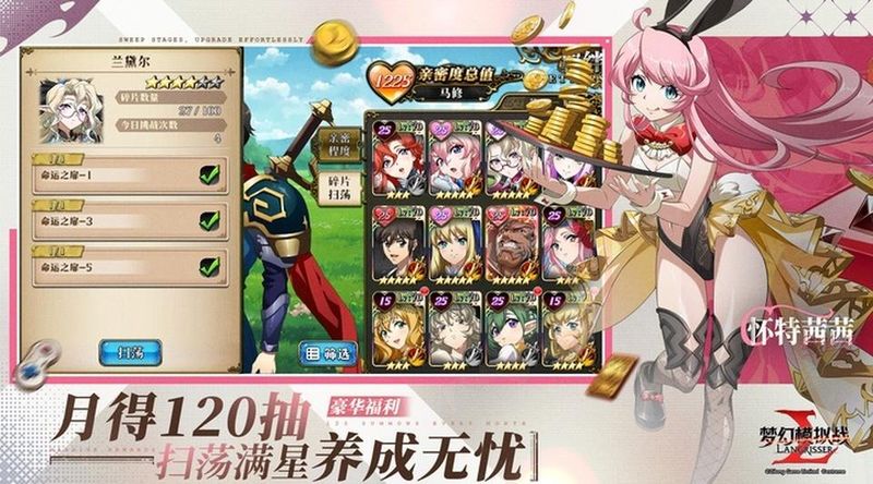 梦幻模拟战九游版_图片