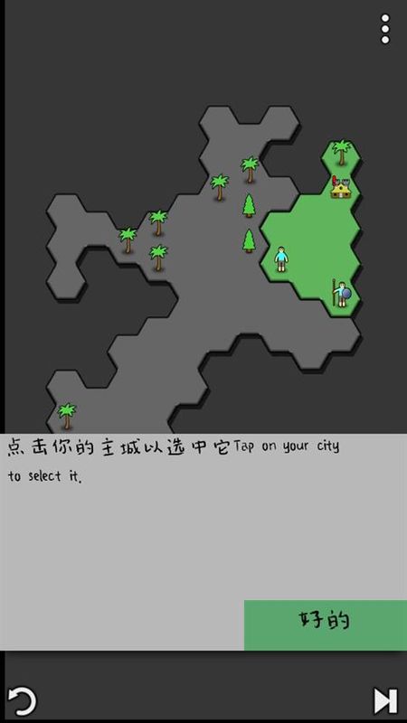Antiyoy抗体中文版_图片