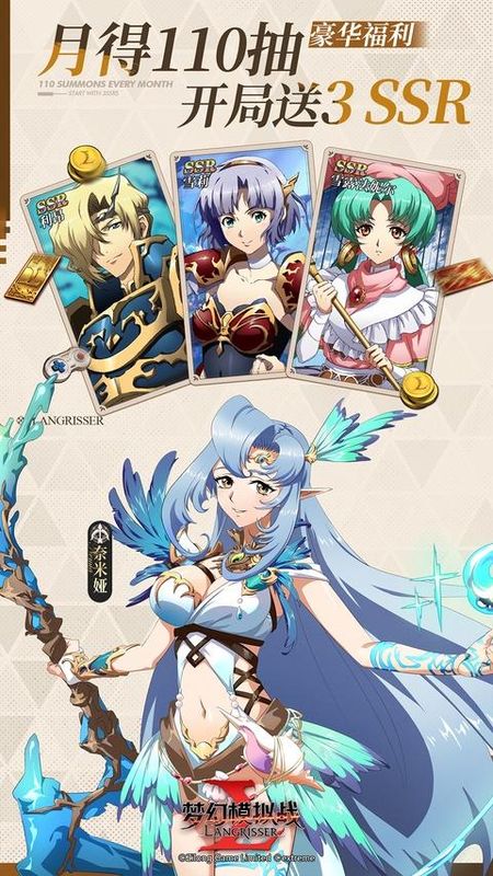 梦幻模拟战vivo渠道服_图片