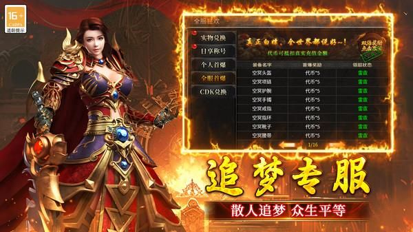 浴血长空手游_图片