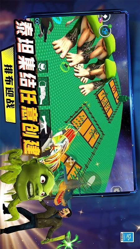 战争荣耀传奇游戏_图片