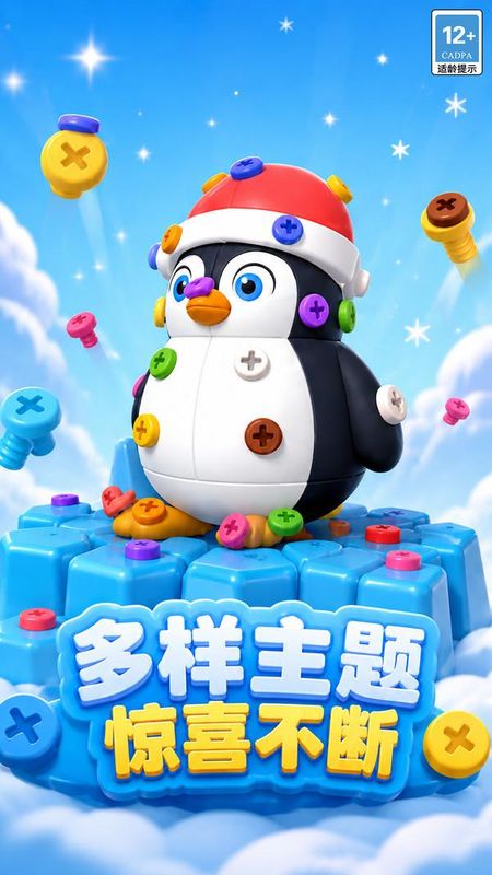 3D孔位大师_图片
