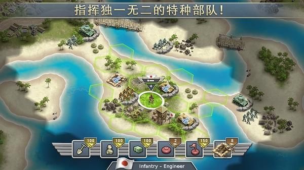 1942太平洋前线无限金币版_图片