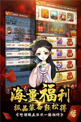 大掌门游戏_图片