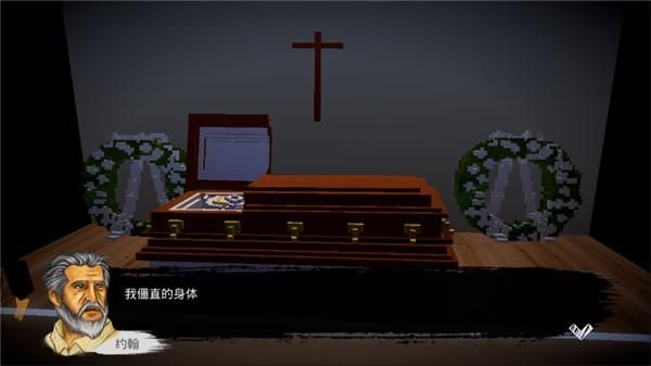 恶魔不撒谎手游_图片
