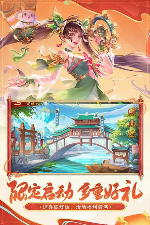 三国杀名将传小y TV版_图片