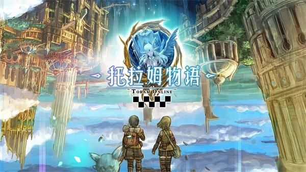 托拉姆物语官网版_图片