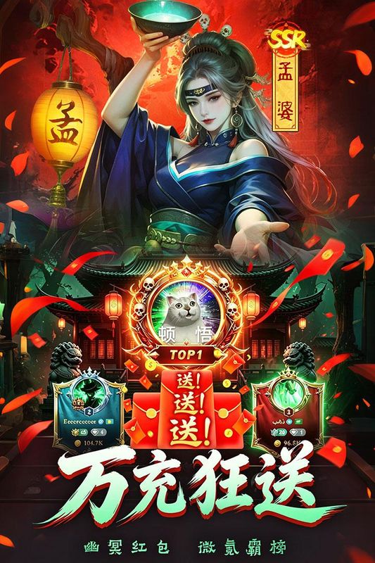 神判包青天游戏_图片