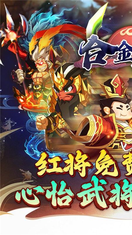 合金钻头手游_图片