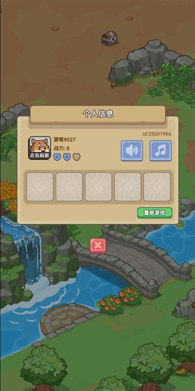 重返花果山手游_图片