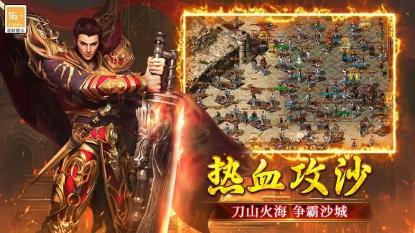 浴血长空手游_图片
