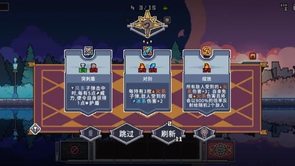 奥术扳机游戏_图片
