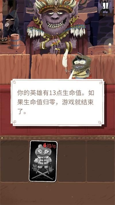 卡牌爬行者2_图片