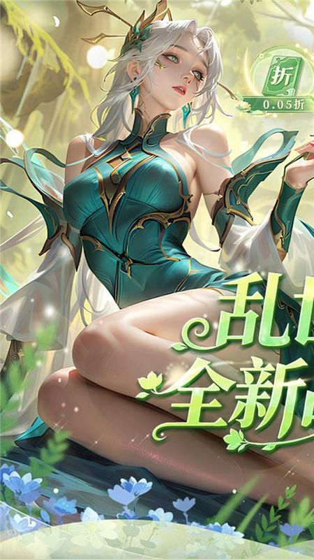 卧龙三国手游_图片