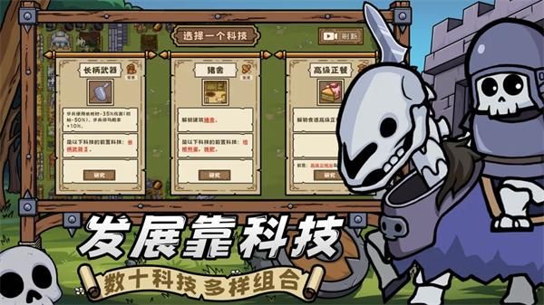 繁盛时代游戏_图片