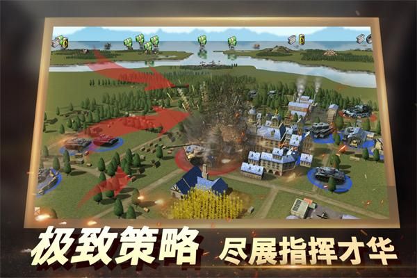 二战风云2官网版_图片