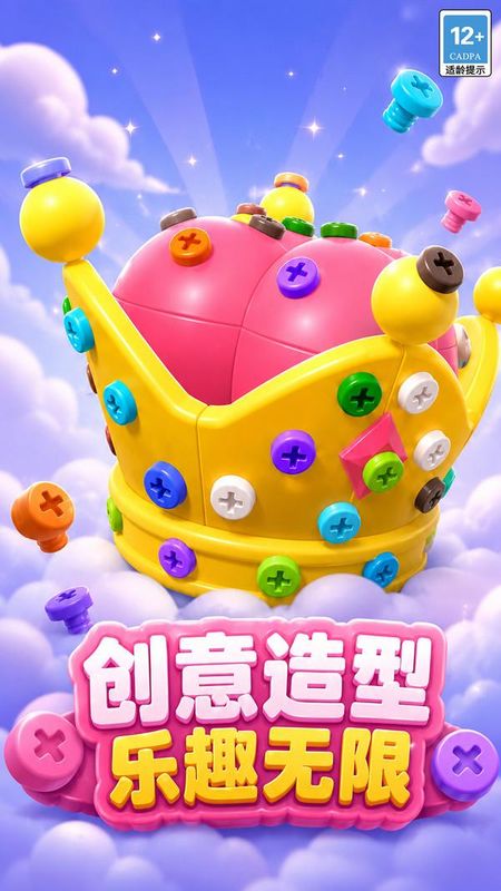 3D孔位大师_图片