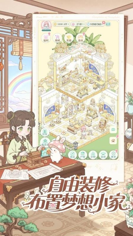 童话师_图片