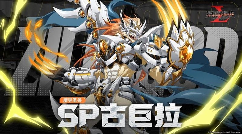 梦幻模拟战九游版_图片