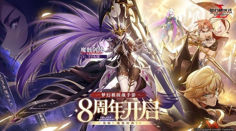 梦幻模拟战九游版_图片