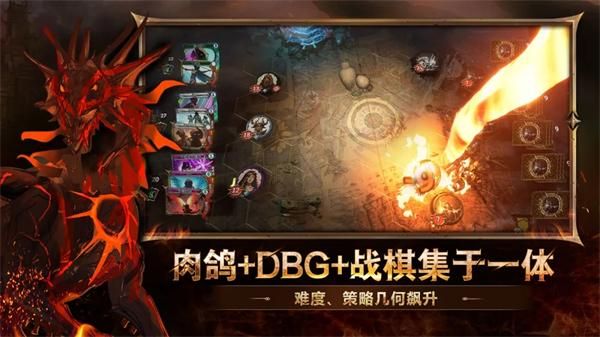 火焰审判_图片