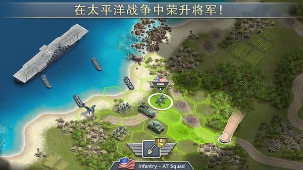 1942太平洋前线无限金币版_图片