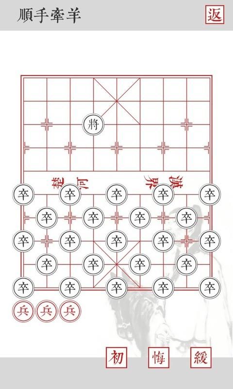 兵者手游_图片
