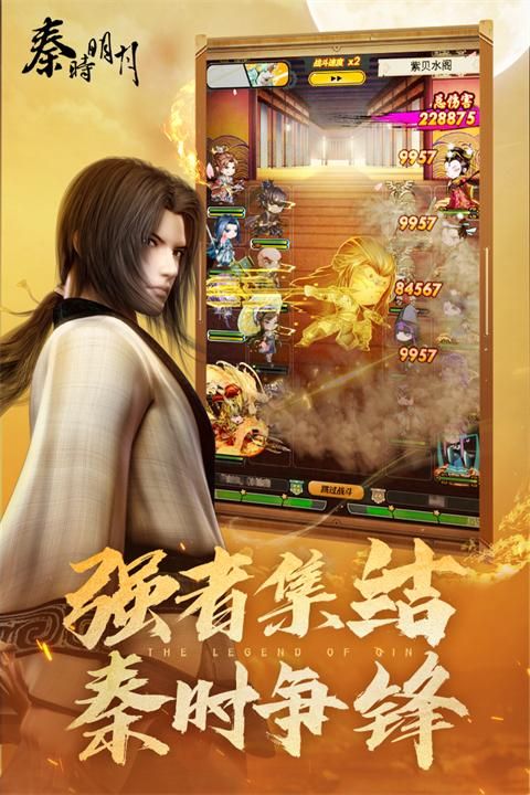 秦时明月卡牌版小米版_图片