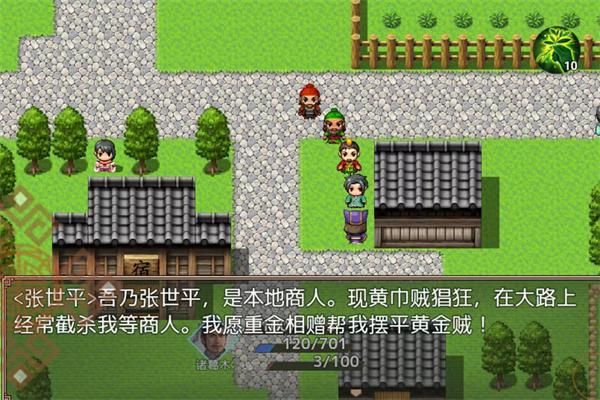 吞食天地三国战纪最新手机版_图片