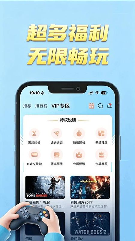 网梦云电脑_图片