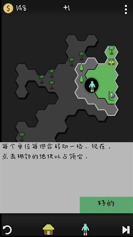 Antiyoy抗体中文版_图片
