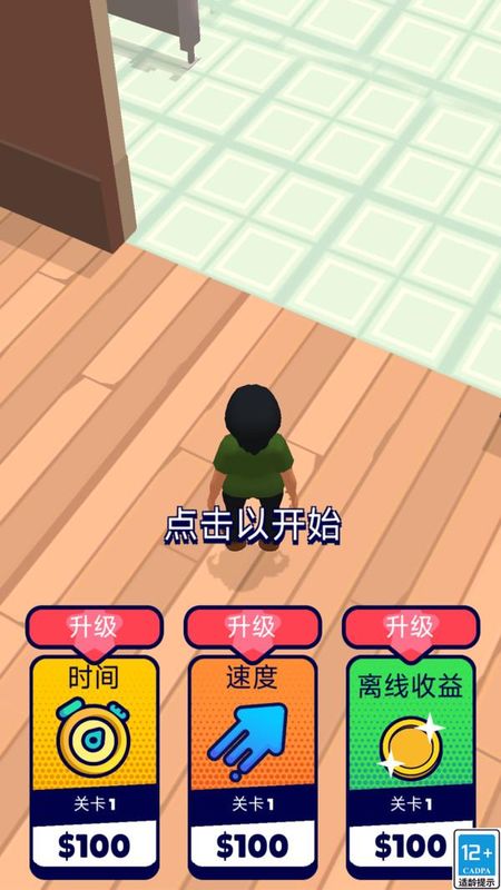 逃不掉的房间手游_图片