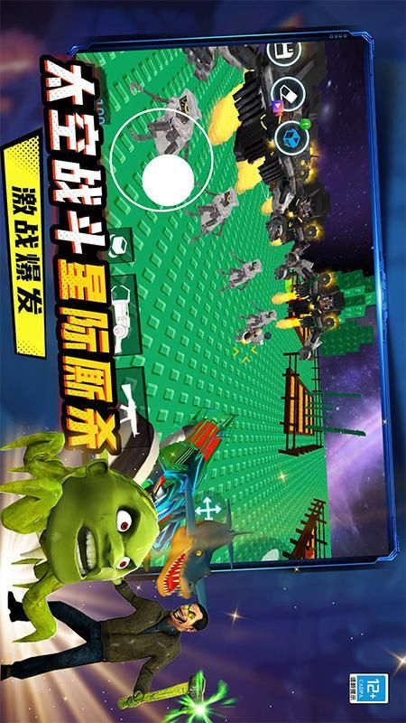 战争荣耀传奇游戏_图片