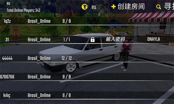 新车牌在线游戏汉化版内置菜单版_图片