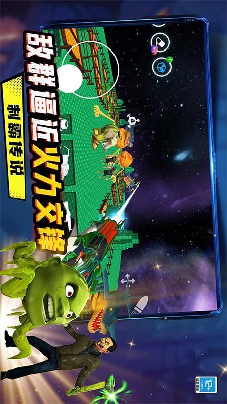 战争荣耀传奇游戏_图片